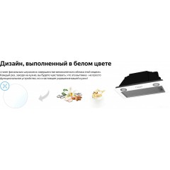 Вытяжка Weissgauff Box 1200 WH