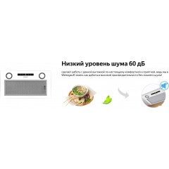 Вытяжка Weissgauff Box 1200 WH
