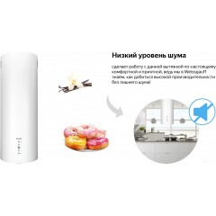 Вытяжка Weissgauff Gracia WH