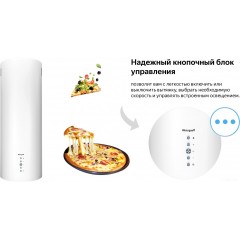 Вытяжка Weissgauff Gracia WH