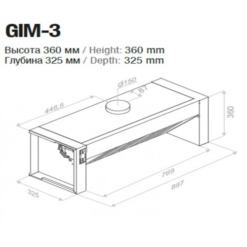 Вытяжка Pando GIM3/90X325X360 IX P 850 SEC 009166