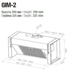 Вытяжка Pando GIM2/90x325 IX Panel. 850 SEC 007966