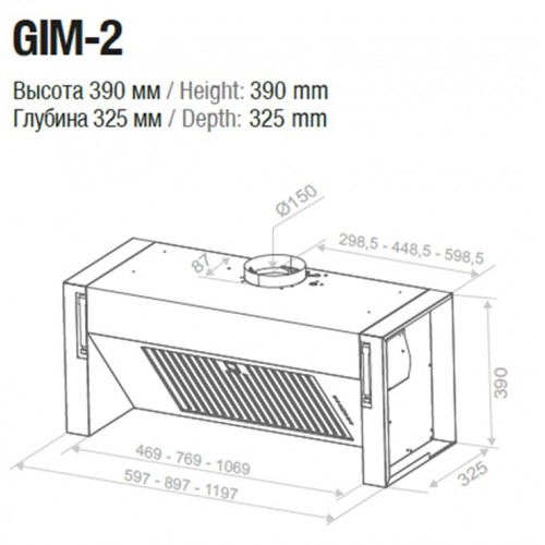 Вытяжка Pando GIM2/60x325 IX Panel. 850 SEC 008616