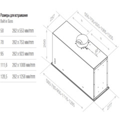 Вытяжка Pando EVO/948 Inox V.1250 ECO SEC 008501