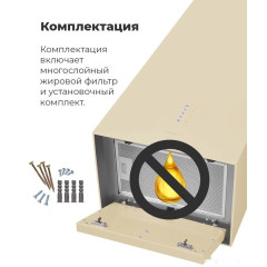Вытяжка Maunfeld Bath Plus 402 (нержавеющая сталь)