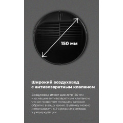 Вытяжка Maunfeld Bath Plus 402 (нержавеющая сталь)