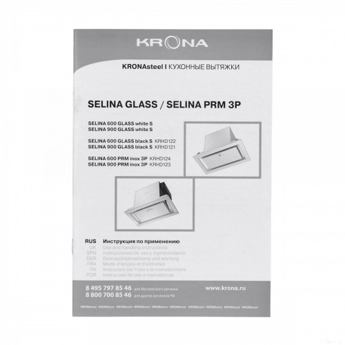 Вытяжка Krona Selina 600 PRM Inox 3P (нержавеющая сталь)