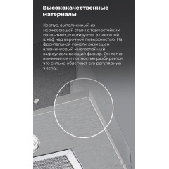 Вытяжка Maunfeld Crosby Light C 50 (нержавеющая сталь)