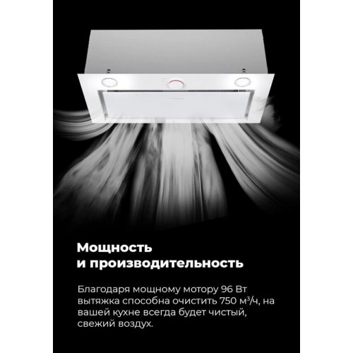 Вытяжка Maunfeld Crosby Rocky 60 (белый)