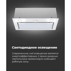 Вытяжка Maunfeld Crosby Rocky 60 (белый)