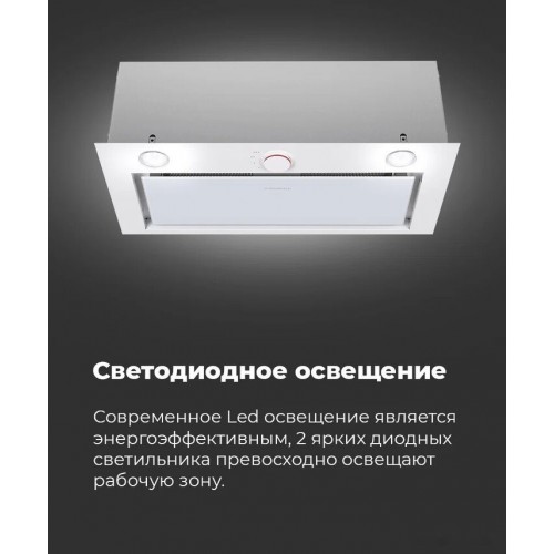 Вытяжка Maunfeld Crosby Rocky 60 (белый)