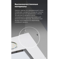 Вытяжка Maunfeld Crosby Rocky 60 (белый)