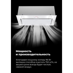 Вытяжка Maunfeld Crosby Rocky 60 (белый)