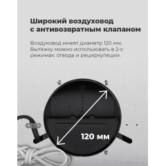 Вытяжка Maunfeld Crosby Rocky 60 (белый)