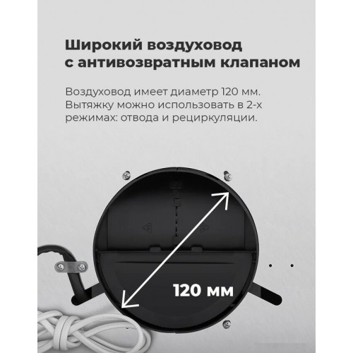 Вытяжка Maunfeld Crosby Rocky 60 (белый)