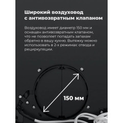 Вытяжка Maunfeld Bridge 60 (черный/черное стекло)