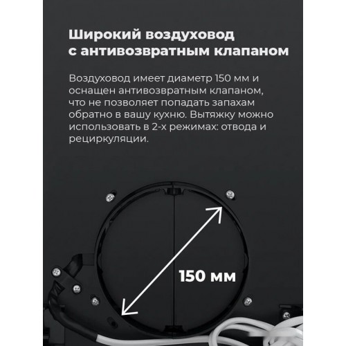 Вытяжка Maunfeld Bridge 60 (черный/черное стекло)