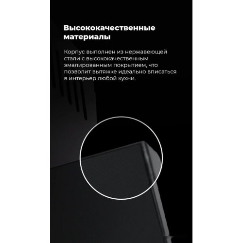 Вытяжка Maunfeld Bridge 60 (черный/черное стекло)