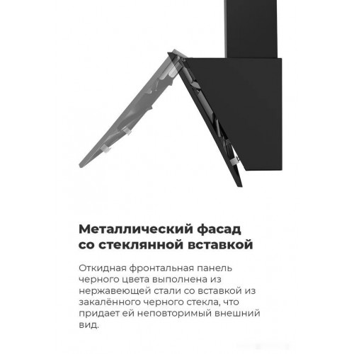 Вытяжка Maunfeld Bridge 60 (черный/черное стекло)