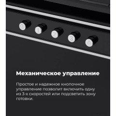 Вытяжка Maunfeld Bridge 60 (черный/черное стекло)