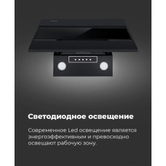 Вытяжка Maunfeld Bridge 60 (черный/черное стекло)
