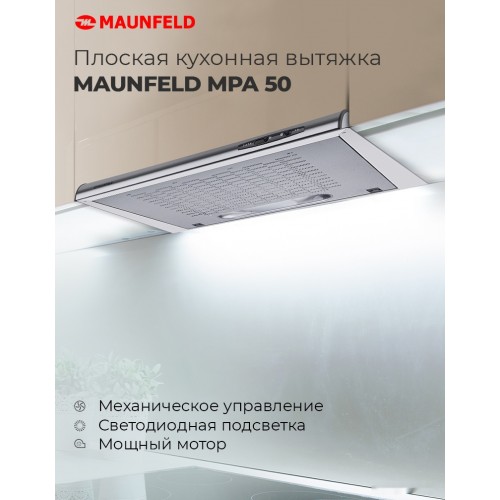 Вытяжка Maunfeld MPA 50 (черный)
