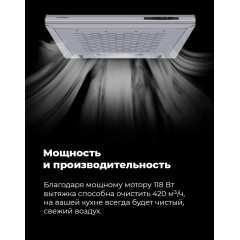 Вытяжка Maunfeld MPA 50 (черный)
