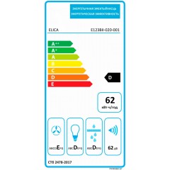 Вытяжка Elica Elite 14 Lux GRVT/A/90 PRF0098879B