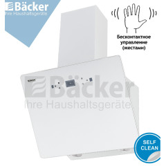 Вытяжка Backer AH60E-MC-AT WHITE 12K