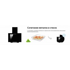 Вытяжка Weissgauff Sigma 50 PB BL