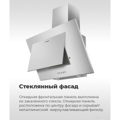 Вытяжка Maunfeld Tower C 50 (бежевый)
