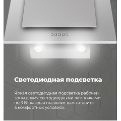 Вытяжка Maunfeld Tower C 50 (бежевый)