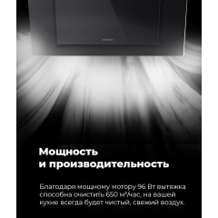 Вытяжка Maunfeld Tower C 50 (бежевый)