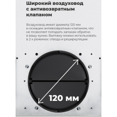 Вытяжка Maunfeld Tower C 50 (бежевый)