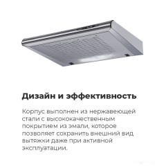 Вытяжка Maunfeld MPA 60 (бежевый)