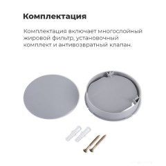 Вытяжка Maunfeld MPA 60 (бежевый)