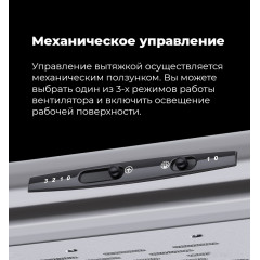 Вытяжка Maunfeld MPA 60 (бежевый)