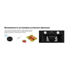 Вытяжка Weissgauff Dubhe 60 PB BL