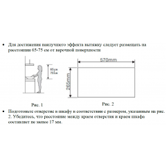 Вытяжка Weissgauff Dubhe 60 PB IX