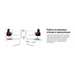 Вытяжка Weissgauff Zibal 60 BLX Sensor