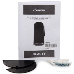 Вытяжка Konigin Beauty 31 (медный)