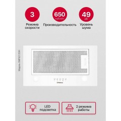 Вытяжка Hansa OMP6212SIH