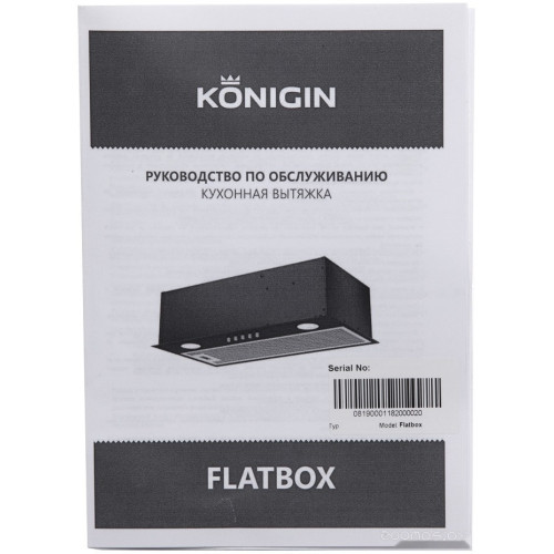 Вытяжка Konigin Flatbox Full 60 (черный)