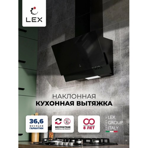 Вытяжка LEX Mera 500 (черный)