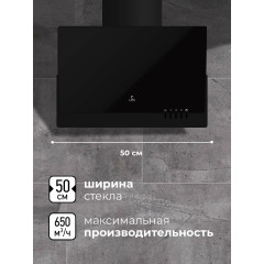 Вытяжка LEX Mera 500 (черный)