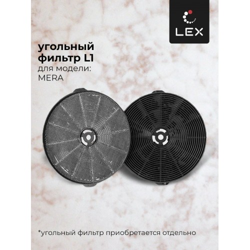 Вытяжка LEX Mera 500 (черный)