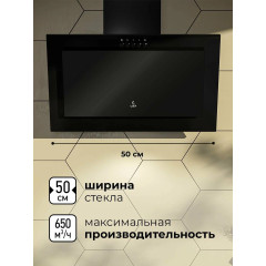 Вытяжка LEX Mio G 500 (черный)