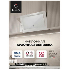 Вытяжка LEX Mio G 500 (белый)