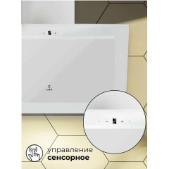 Вытяжка LEX Mio GS 600 (белый)