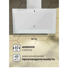 Вытяжка LEX Mio GS 600 (белый)